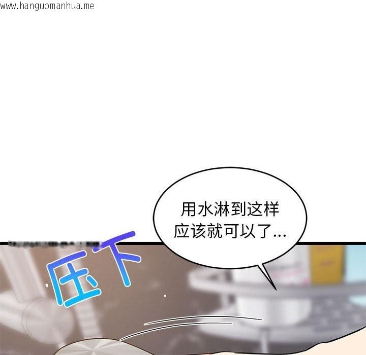 韩国漫画难缠姐妹偏要和我同居韩漫_难缠姐妹偏要和我同居-第13话在线免费阅读-韩国漫画-第70张图片