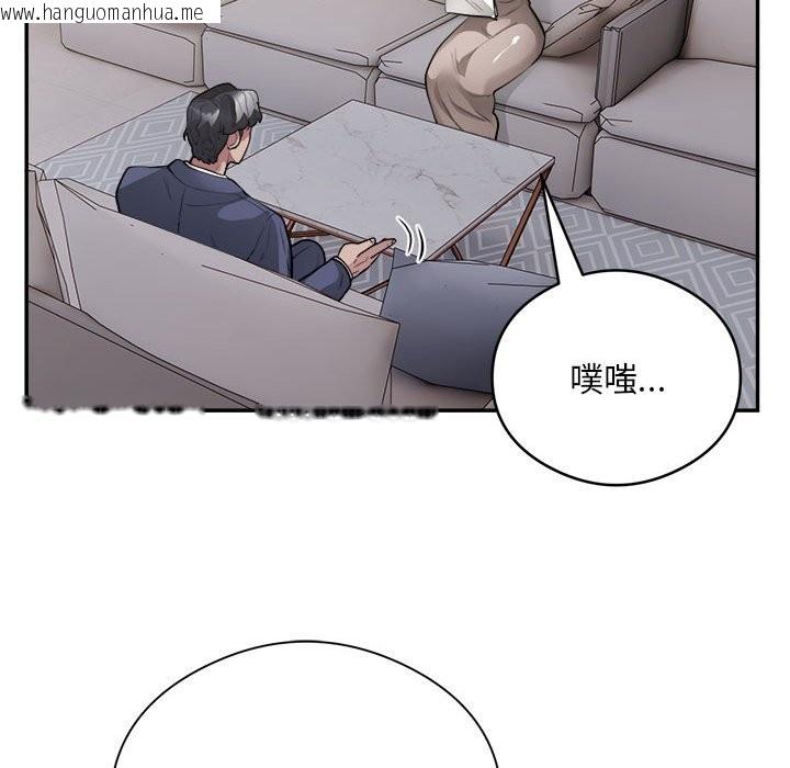 韩国漫画银行业务员的秘密韩漫_银行业务员的秘密-第14话在线免费阅读-韩国漫画-第51张图片