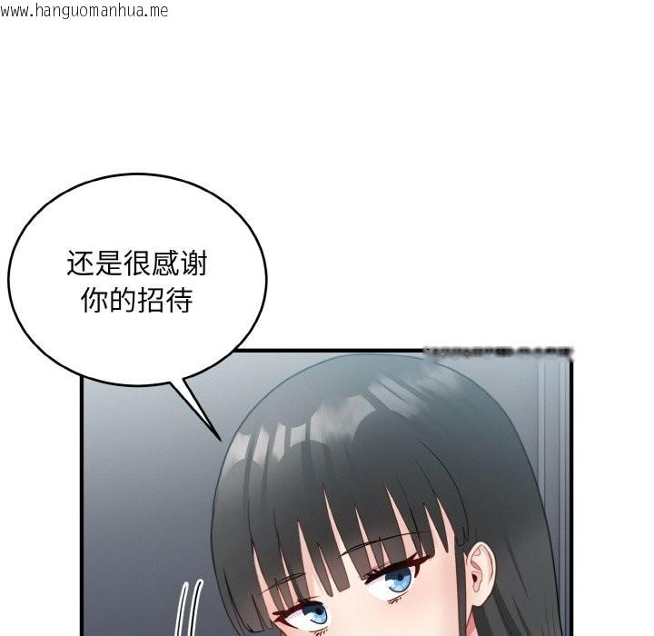 韩国漫画打脸的告白韩漫_打脸的告白-第18话在线免费阅读-韩国漫画-第67张图片