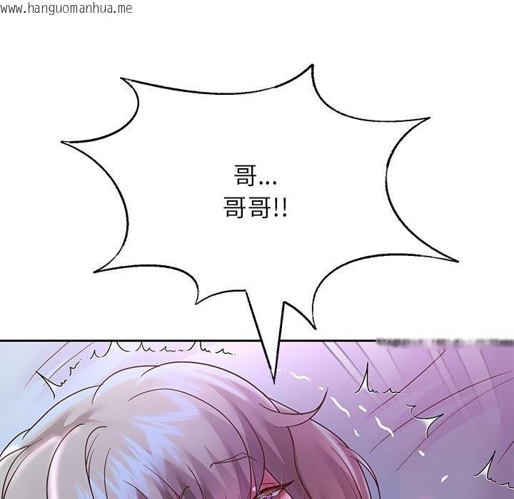 韩国漫画重生之长枪无敌韩漫_重生之长枪无敌-第24话在线免费阅读-韩国漫画-第90张图片