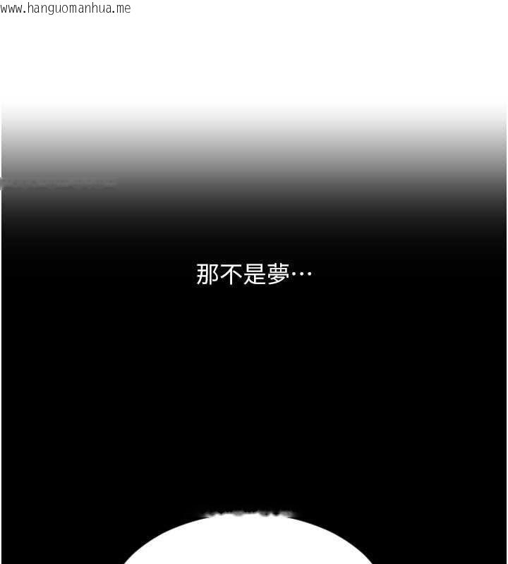 韩国漫画请用啪支付韩漫_请用啪支付-第82话-不脱光怎么结帐?在线免费阅读-韩国漫画-第79张图片