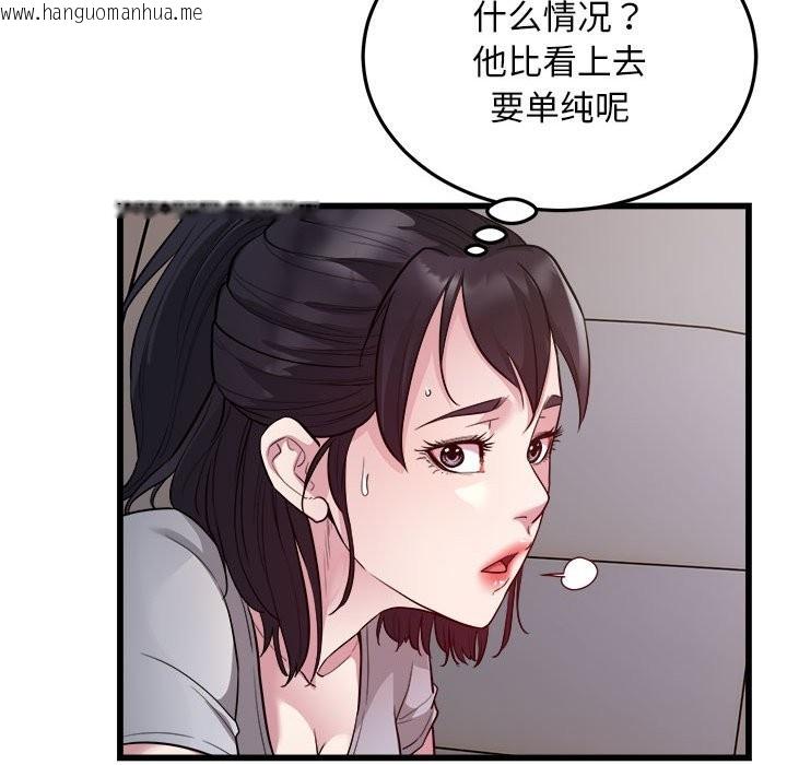 韩国漫画好运出租车/好运计程车韩漫_好运出租车/好运计程车-第30话在线免费阅读-韩国漫画-第19张图片