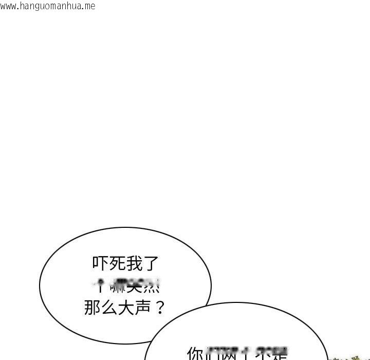 韩国漫画不可抗拒的吸引韩漫_不可抗拒的吸引-第25话在线免费阅读-韩国漫画-第76张图片