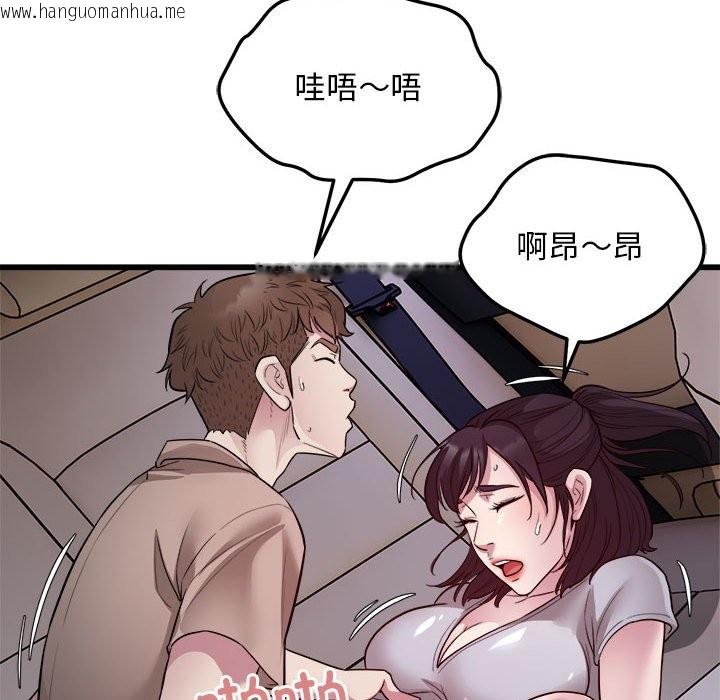 韩国漫画好运出租车/好运计程车韩漫_好运出租车/好运计程车-第30话在线免费阅读-韩国漫画-第72张图片