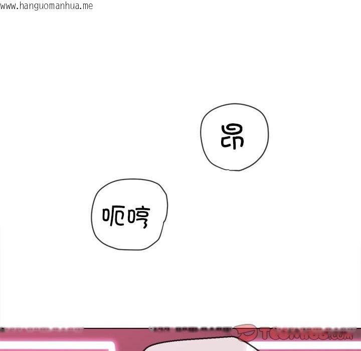 韩国漫画恶女勾勾缠/难缠小恶女韩漫_恶女勾勾缠/难缠小恶女-第222话在线免费阅读-韩国漫画-第180张图片