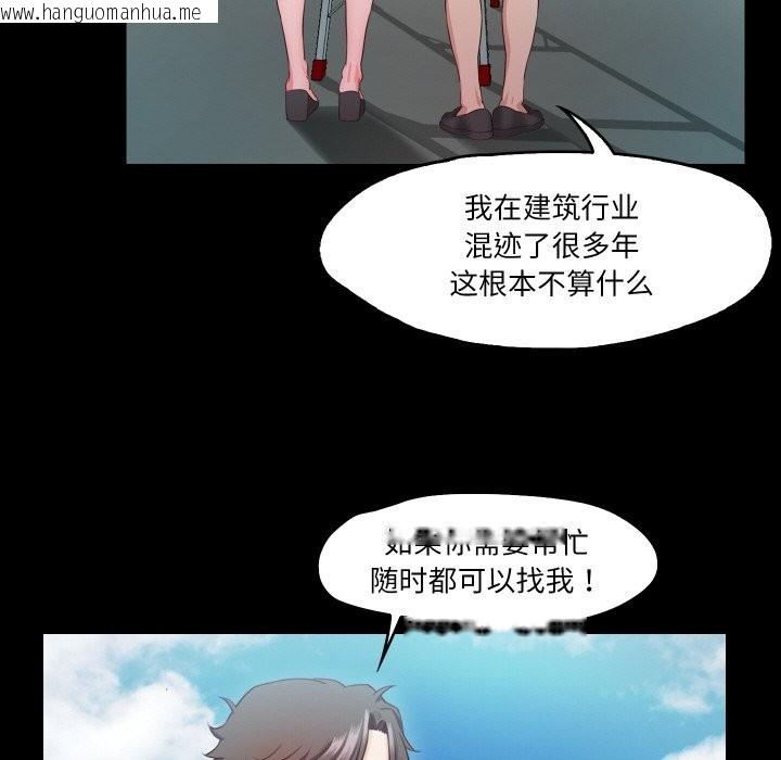 韩国漫画甜蜜的假期韩漫_甜蜜的假期-第10话在线免费阅读-韩国漫画-第93张图片