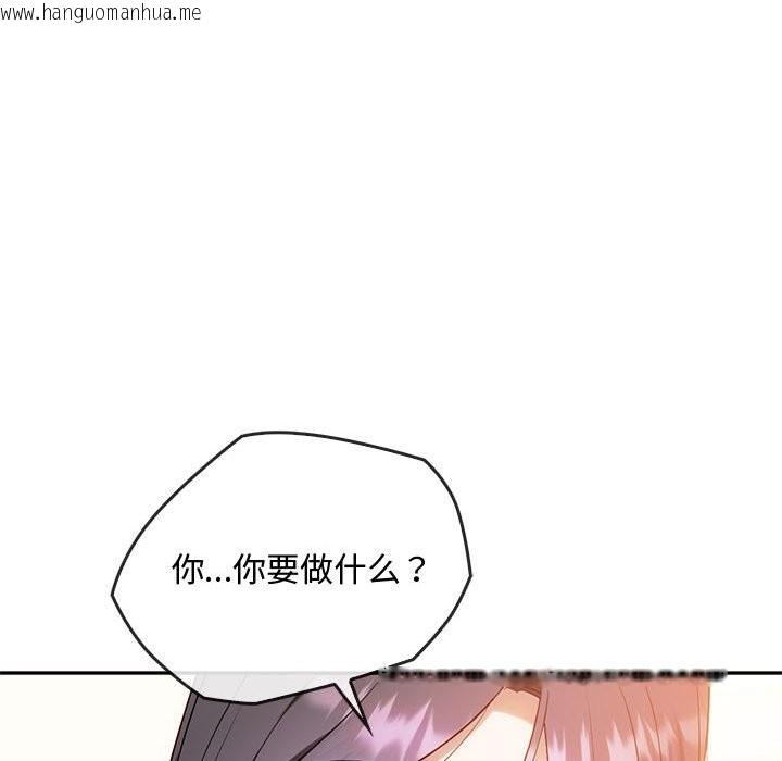 韩国漫画无法克制的爱/难以克制的欲望韩漫_无法克制的爱/难以克制的欲望-第40话在线免费阅读-韩国漫画-第85张图片