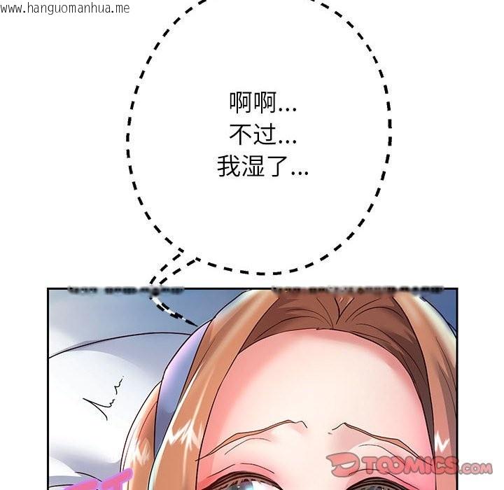 韩国漫画重生之长枪无敌韩漫_重生之长枪无敌-第24话在线免费阅读-韩国漫画-第39张图片