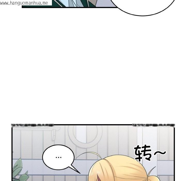 韩国漫画打脸的告白韩漫_打脸的告白-第18话在线免费阅读-韩国漫画-第112张图片