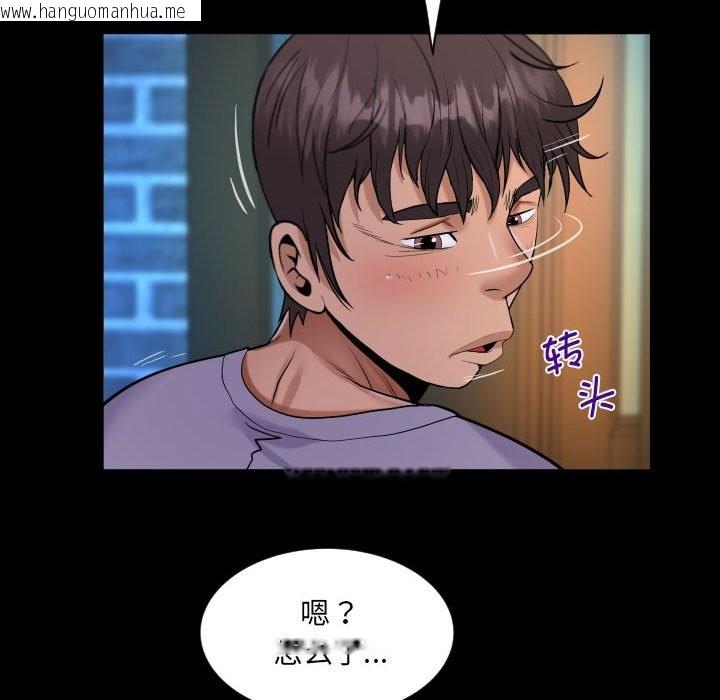 韩国漫画阿姨/意想不到的关系/意外的露水之缘韩漫_阿姨/意想不到的关系/意外的露水之缘-第133话在线免费阅读-韩国漫画-第60张图片