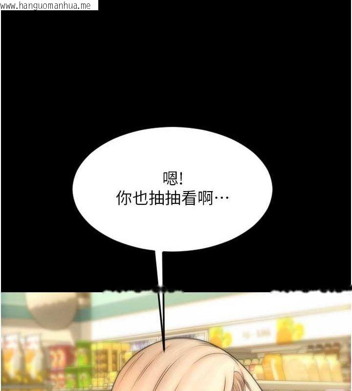 韩国漫画请用啪支付韩漫_请用啪支付-第82话-不脱光怎么结帐?在线免费阅读-韩国漫画-第16张图片