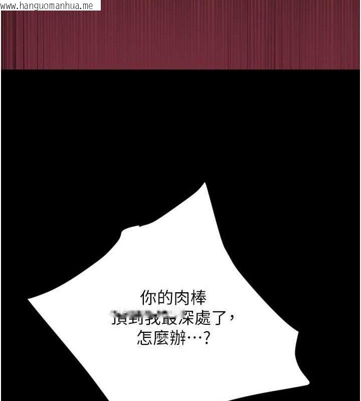 韩国漫画请用啪支付韩漫_请用啪支付-第82话-不脱光怎么结帐?在线免费阅读-韩国漫画-第52张图片