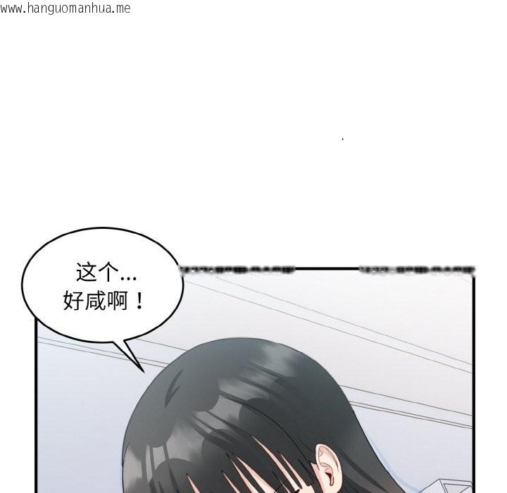 韩国漫画打脸的告白韩漫_打脸的告白-第18话在线免费阅读-韩国漫画-第10张图片