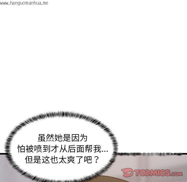 韩国漫画难缠姐妹偏要和我同居韩漫_难缠姐妹偏要和我同居-第13话在线免费阅读-韩国漫画-第172张图片