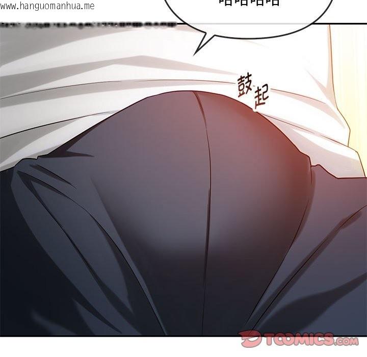 韩国漫画无法克制的爱/难以克制的欲望韩漫_无法克制的爱/难以克制的欲望-第40话在线免费阅读-韩国漫画-第45张图片