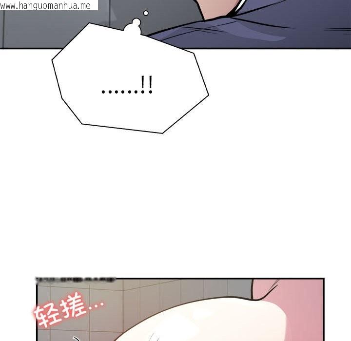 韩国漫画银行业务员的秘密韩漫_银行业务员的秘密-第14话在线免费阅读-韩国漫画-第22张图片