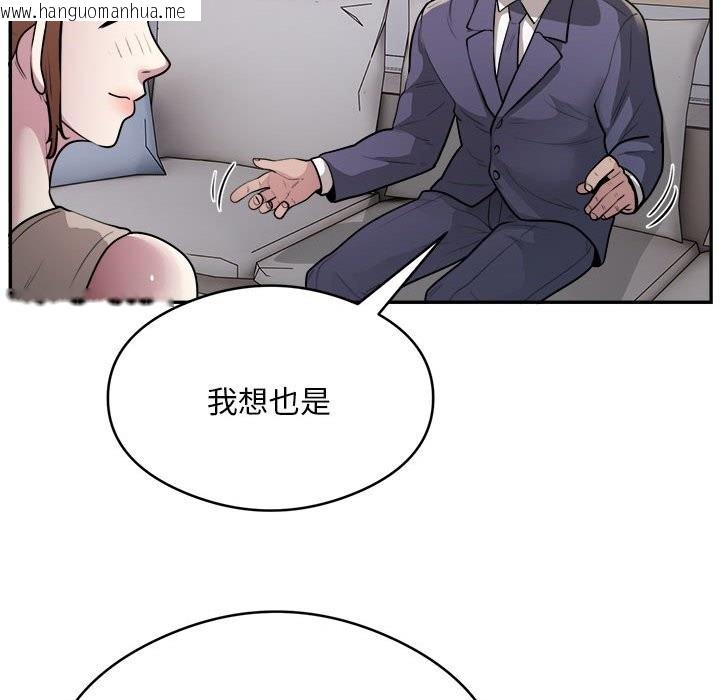 韩国漫画银行业务员的秘密韩漫_银行业务员的秘密-第14话在线免费阅读-韩国漫画-第39张图片