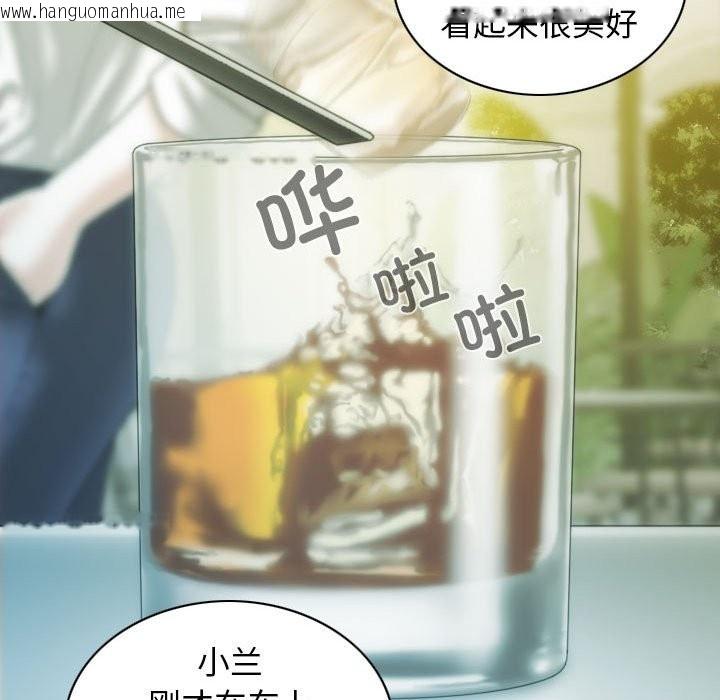 韩国漫画不可抗拒的吸引韩漫_不可抗拒的吸引-第25话在线免费阅读-韩国漫画-第127张图片