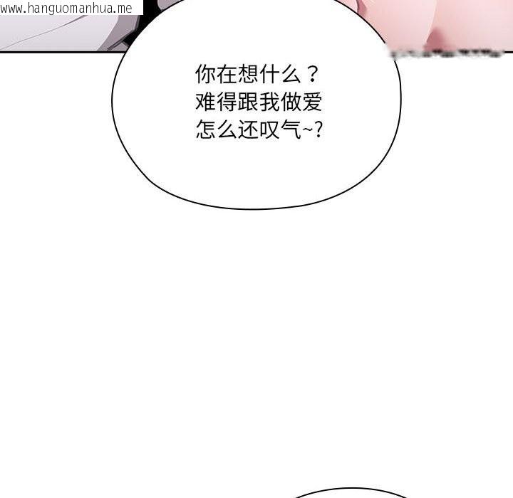 韩国漫画大企业里的小秘密/在大企业当废柴韩漫_大企业里的小秘密/在大企业当废柴-第5话在线免费阅读-韩国漫画-第120张图片