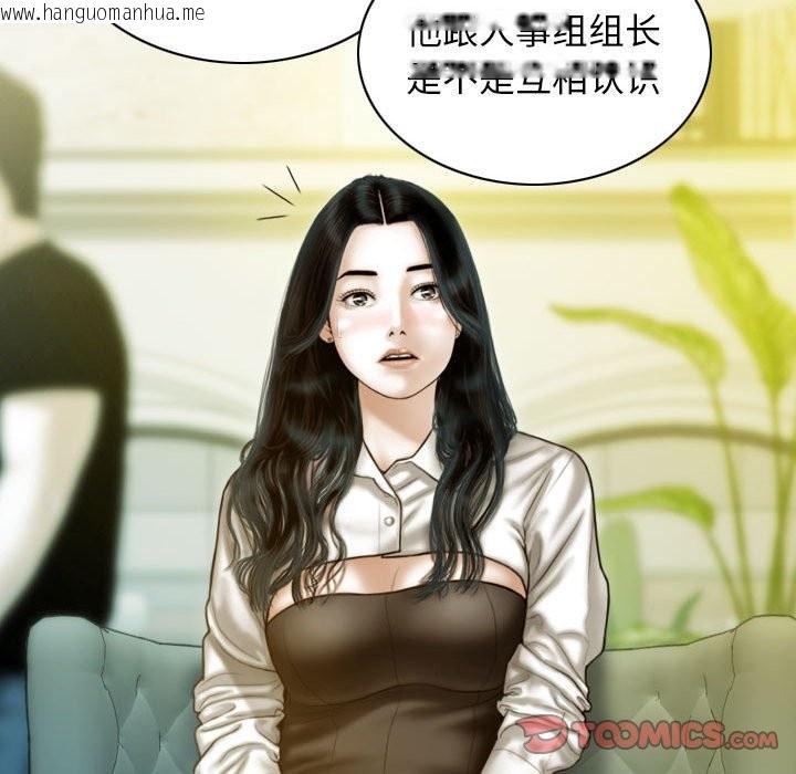 韩国漫画不可抗拒的吸引韩漫_不可抗拒的吸引-第25话在线免费阅读-韩国漫画-第129张图片