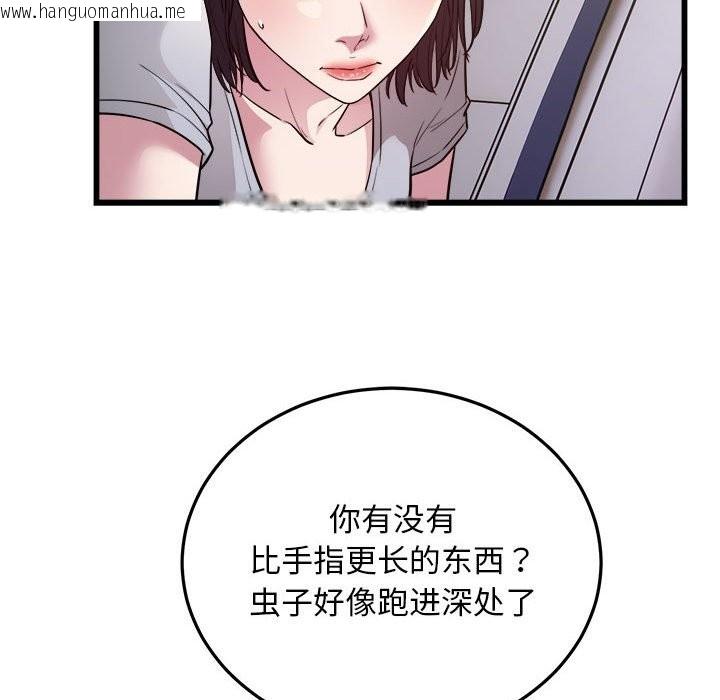 韩国漫画好运出租车/好运计程车韩漫_好运出租车/好运计程车-第30话在线免费阅读-韩国漫画-第31张图片