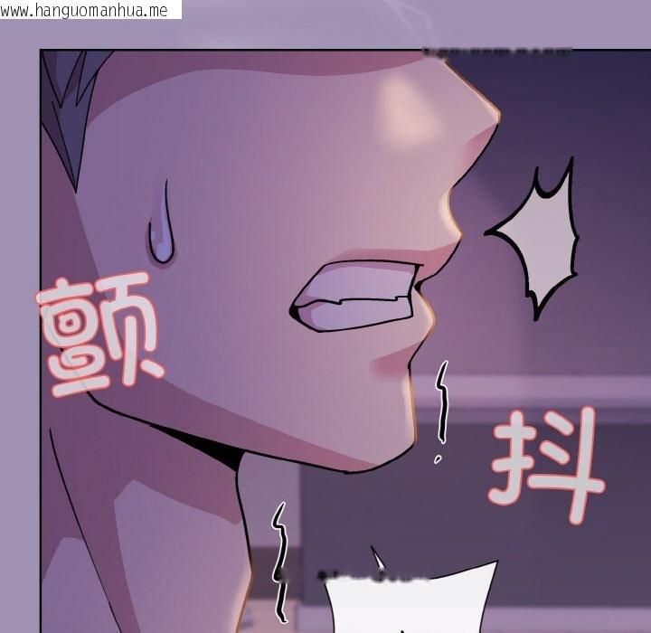 韩国漫画和美女上司玩游戏韩漫_和美女上司玩游戏-第21话在线免费阅读-韩国漫画-第53张图片