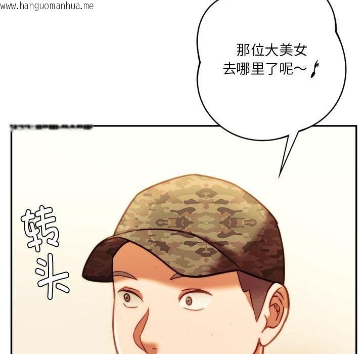 韩国漫画同学！好久不见/同级生韩漫_同学！好久不见/同级生-第40话在线免费阅读-韩国漫画-第22张图片