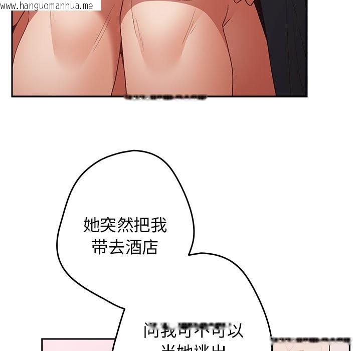 韩国漫画游戏不能这样玩/游戏规则我来定韩漫_游戏不能这样玩/游戏规则我来定-第69话在线免费阅读-韩国漫画-第89张图片