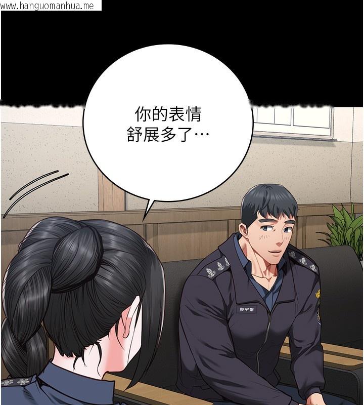 韩国漫画监狱女囚韩漫_监狱女囚-第77话-回心转意在线免费阅读-韩国漫画-第133张图片