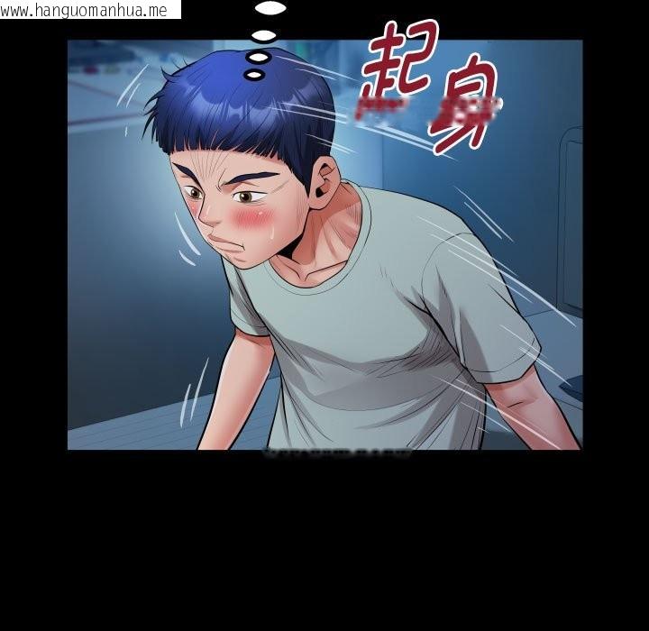 韩国漫画私密的牵绊韩漫_私密的牵绊-第24话在线免费阅读-韩国漫画-第59张图片