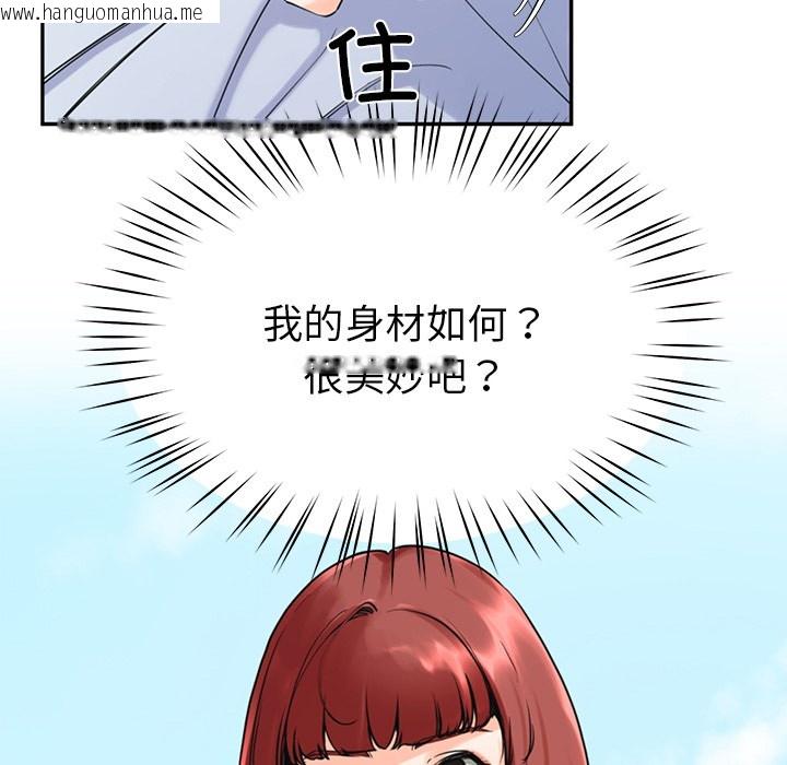 韩国漫画后宫之王韩漫_后宫之王-第2话在线免费阅读-韩国漫画-第67张图片