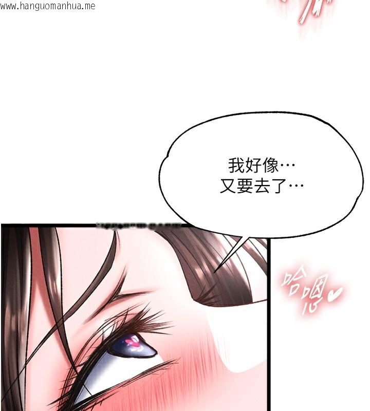 韩国漫画色雕英雄传：一捅天下韩漫_色雕英雄传：一捅天下-第55话-帮姑姑开苞菊花在线免费阅读-韩国漫画-第30张图片