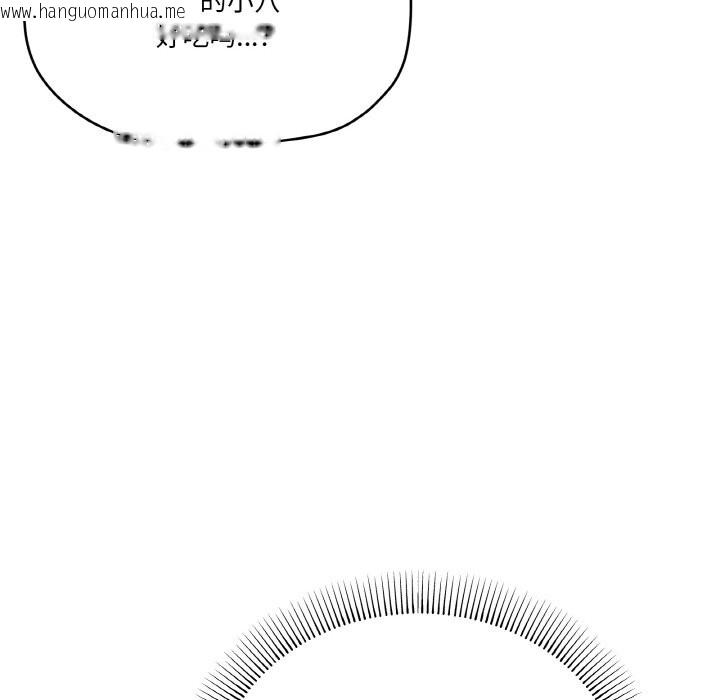 韩国漫画家人之间这样不好吧？韩漫_家人之间这样不好吧？-第15话在线免费阅读-韩国漫画-第137张图片