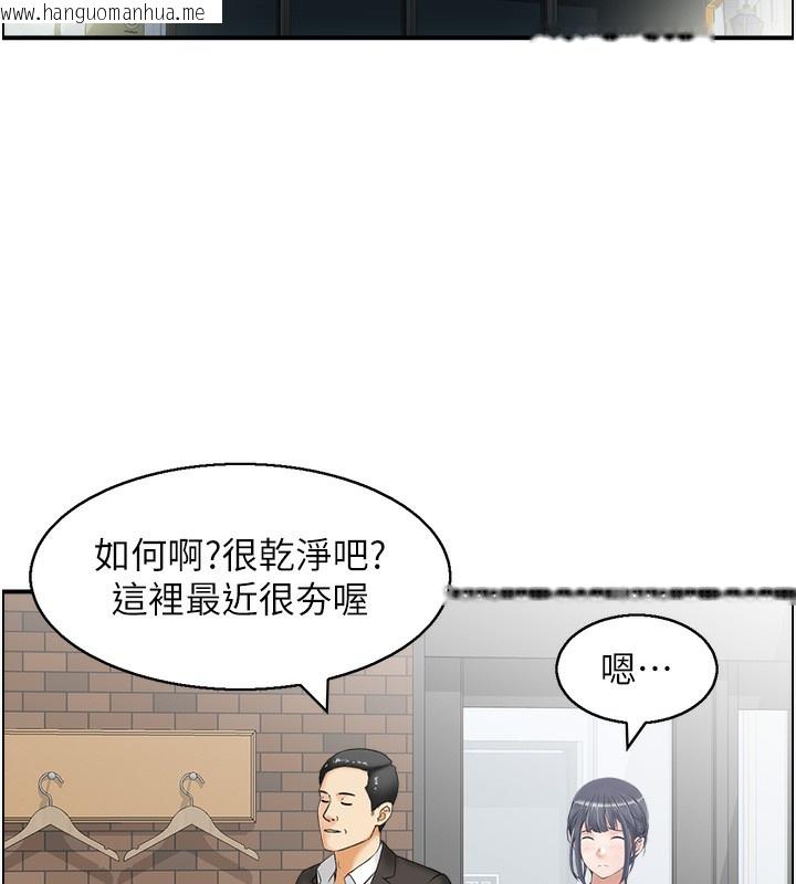 韩国漫画人妻控韩漫_人妻控-第18话-学妹主动进攻在线免费阅读-韩国漫画-第19张图片