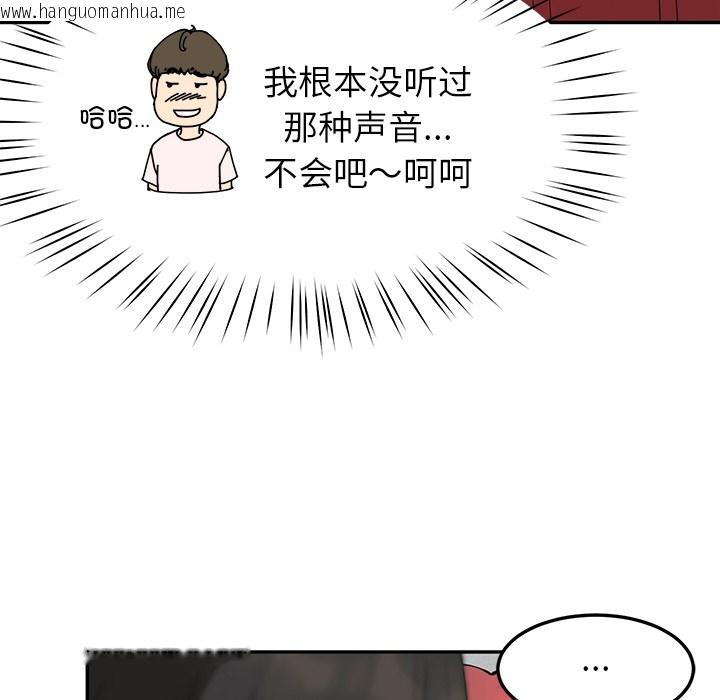 韩国漫画后宫之王韩漫_后宫之王-第2话在线免费阅读-韩国漫画-第122张图片