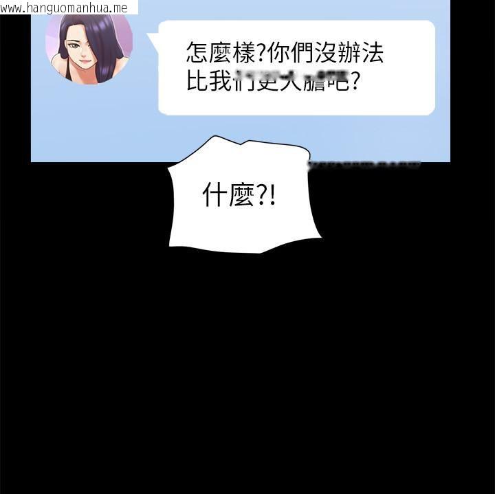 韩国漫画协议换爱(无码版)韩漫_协议换爱(无码版)-第68话-不寻常的房务员在线免费阅读-韩国漫画-第7张图片