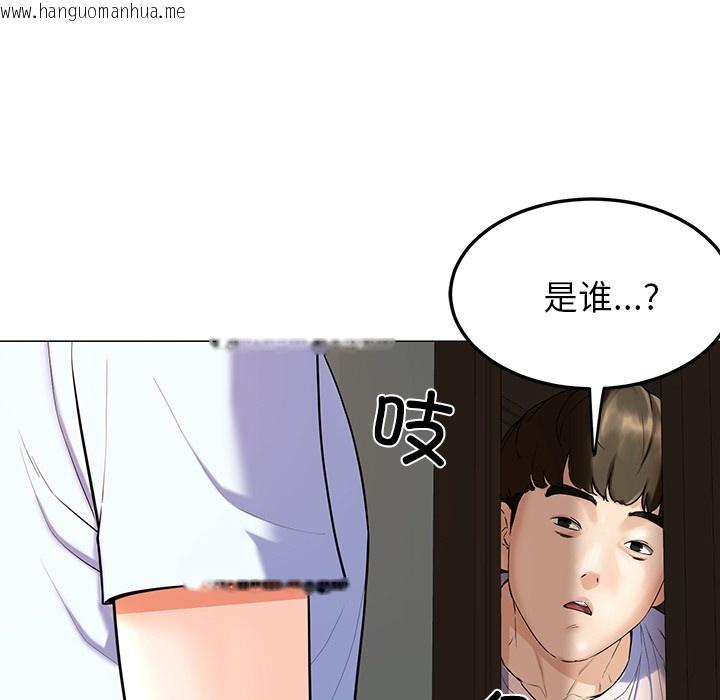 韩国漫画后宫之王韩漫_后宫之王-第1话在线免费阅读-韩国漫画-第224张图片