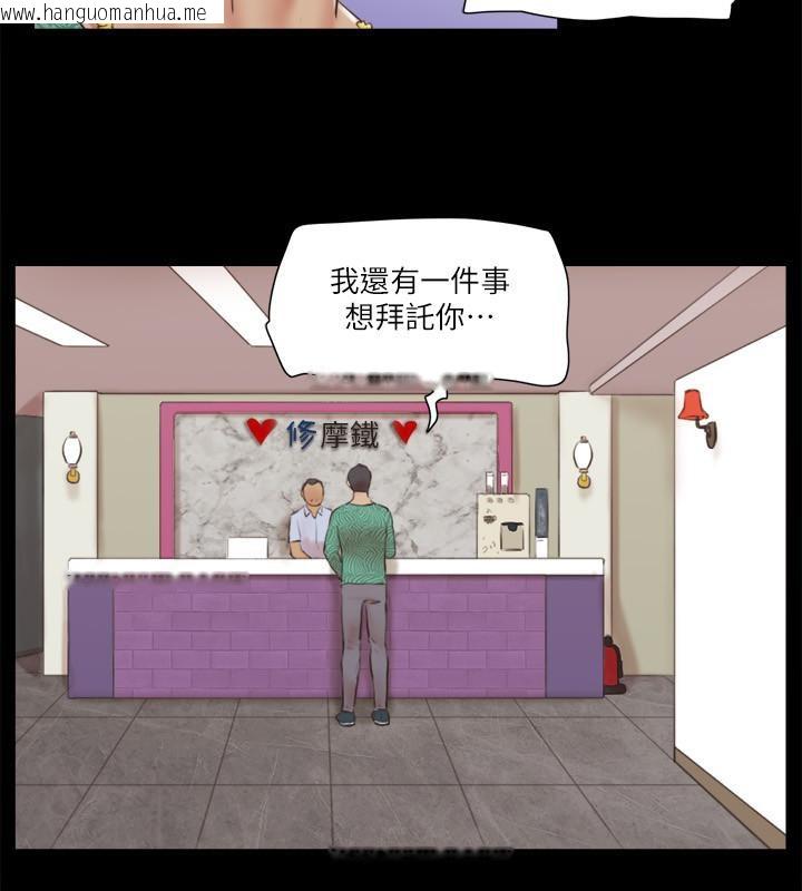 韩国漫画协议换爱(无码版)韩漫_协议换爱(无码版)-第68话-不寻常的房务员在线免费阅读-韩国漫画-第25张图片