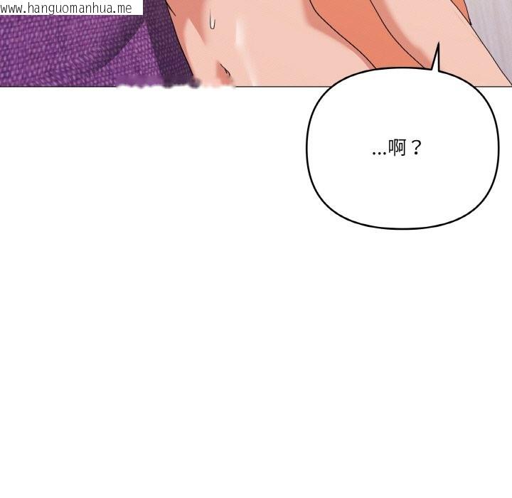 韩国漫画家人之间这样不好吧？韩漫_家人之间这样不好吧？-第15话在线免费阅读-韩国漫画-第134张图片