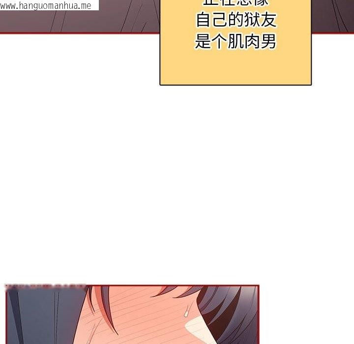 韩国漫画游戏不能这样玩/游戏规则我来定韩漫_游戏不能这样玩/游戏规则我来定-第69话在线免费阅读-韩国漫画-第24张图片