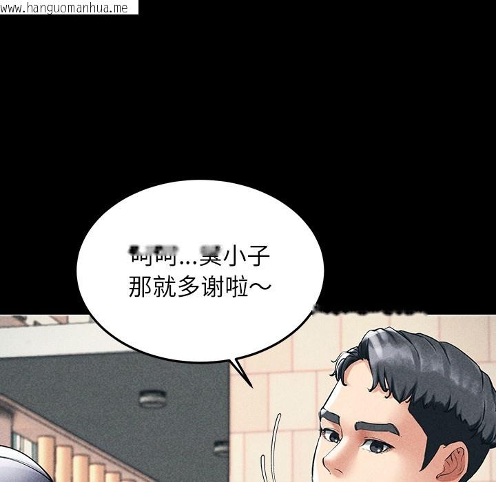 韩国漫画后宫之王韩漫_后宫之王-第1话在线免费阅读-韩国漫画-第40张图片