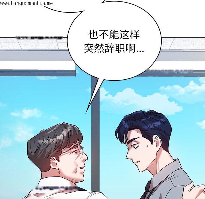 韩国漫画回不去的婚姻韩漫_回不去的婚姻-第32话在线免费阅读-韩国漫画-第82张图片