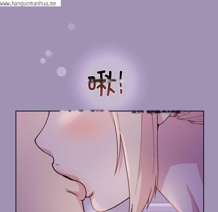 韩国漫画和美女上司玩游戏韩漫_和美女上司玩游戏-第21话在线免费阅读-韩国漫画-第10张图片