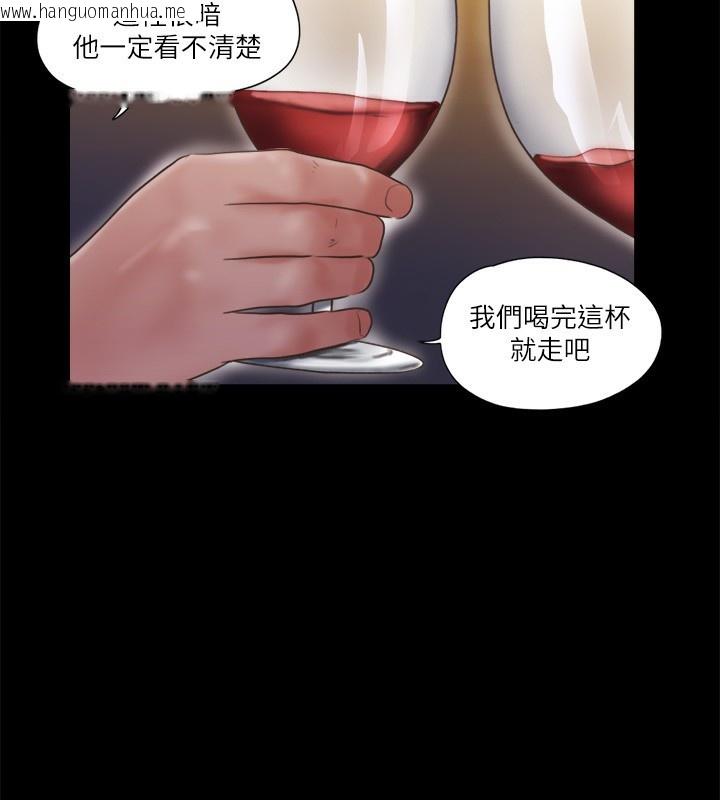 韩国漫画协议换爱(无码版)韩漫_协议换爱(无码版)-第67话-有个陌生男人在看我们在线免费阅读-韩国漫画-第25张图片