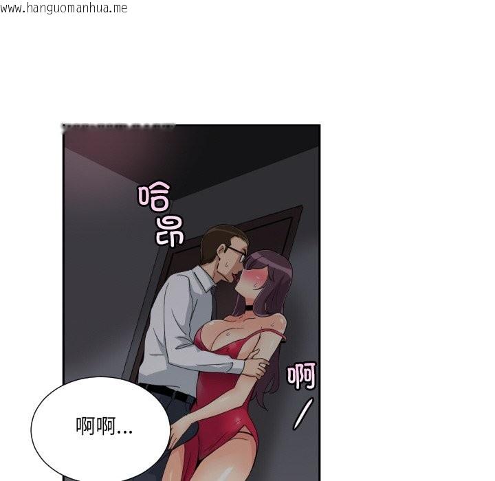 韩国漫画调教小娇妻/调教妻子韩漫_调教小娇妻/调教妻子-第51话在线免费阅读-韩国漫画-第108张图片