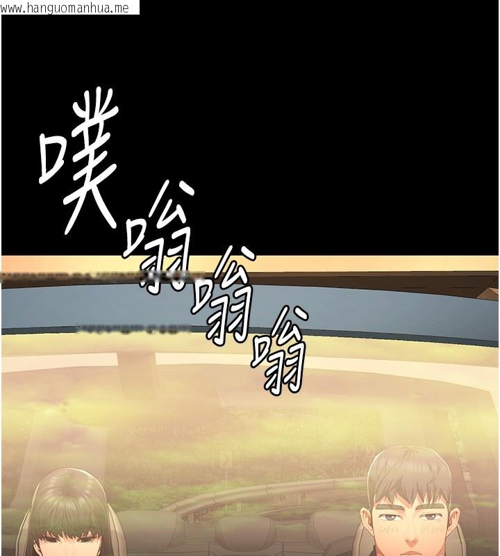 韩国漫画监狱女囚韩漫_监狱女囚-第77话-回心转意在线免费阅读-韩国漫画-第180张图片