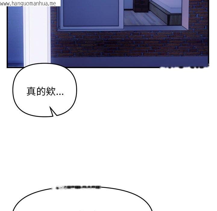 韩国漫画邻居跑路中韩漫_邻居跑路中-第11话在线免费阅读-韩国漫画-第18张图片