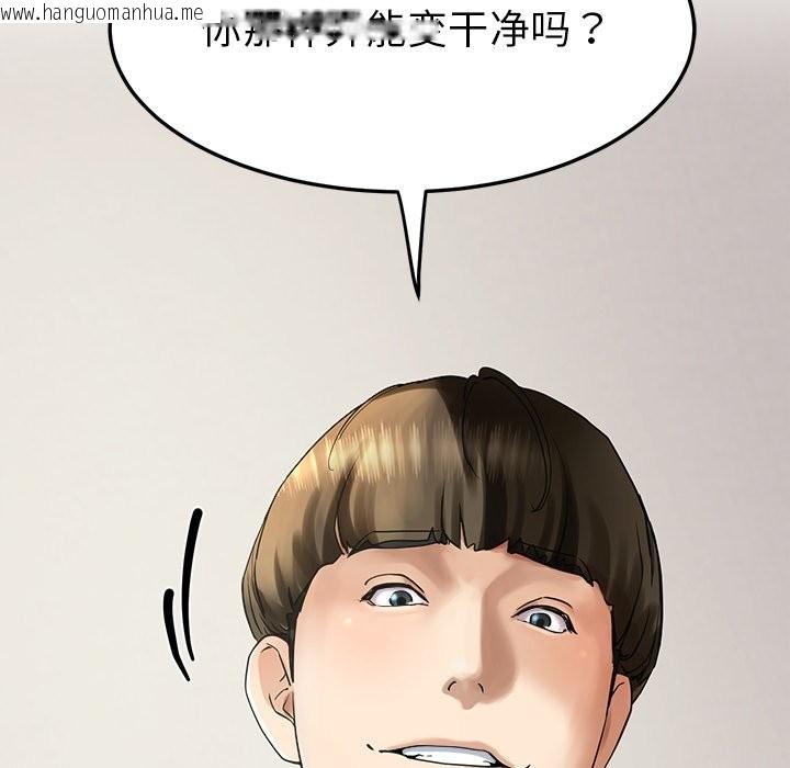 韩国漫画后宫之王韩漫_后宫之王-第3话在线免费阅读-韩国漫画-第157张图片