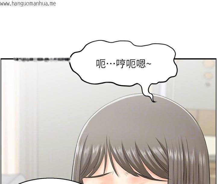 韩国漫画人妻控韩漫_人妻控-第18话-学妹主动进攻在线免费阅读-韩国漫画-第87张图片