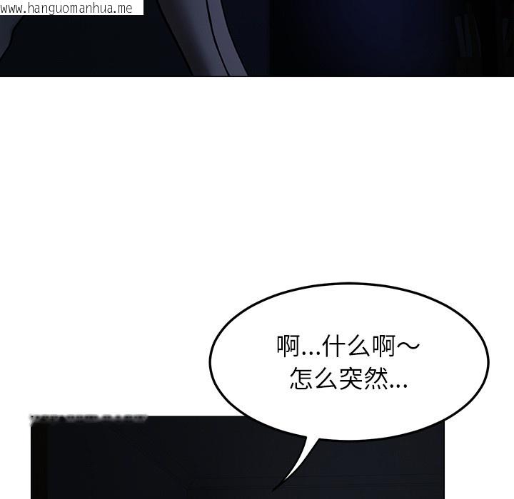 韩国漫画后宫之王韩漫_后宫之王-第1话在线免费阅读-韩国漫画-第169张图片